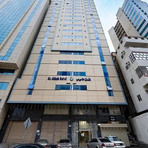  فندق الأحباب الكبرى الفندقية ٢