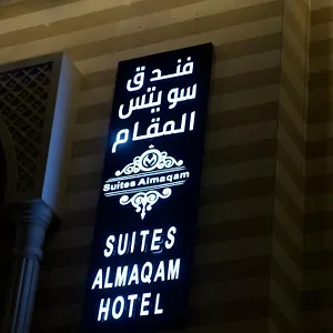 Al Maqam Hotel
