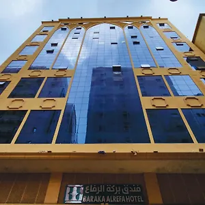 4* فندق بركة الرفاع - Barakah Al Refaa