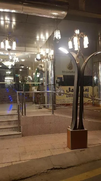 Hotel Al Tawfik Plaza à La Mecque