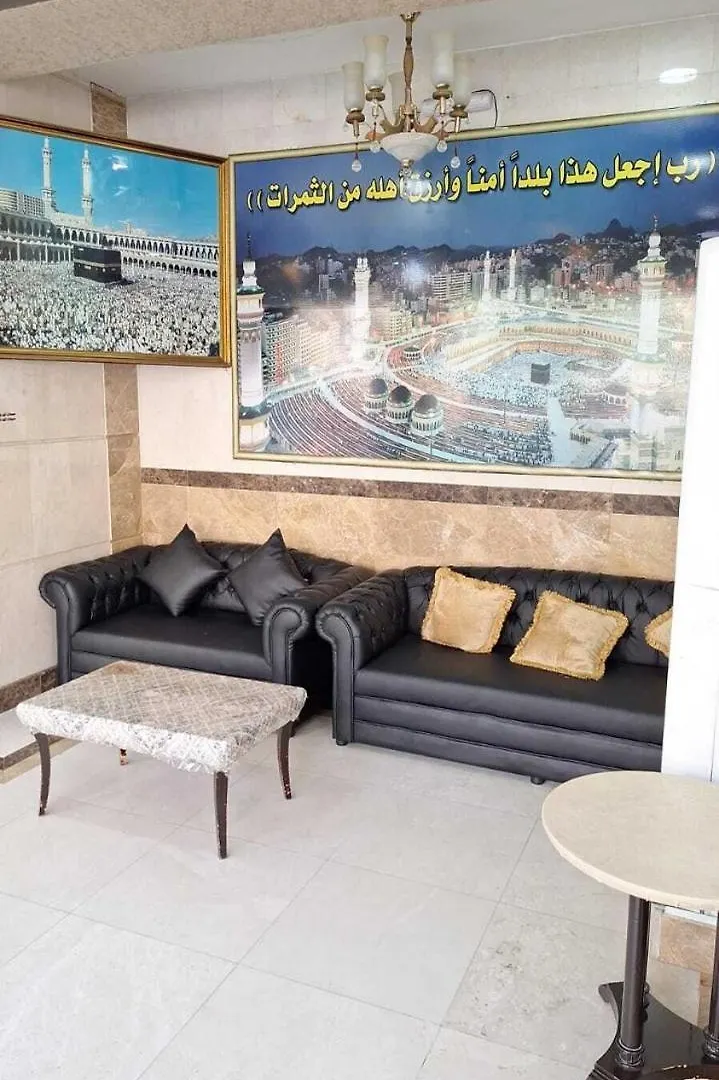 فندق Al Tawfik Plaza مكة